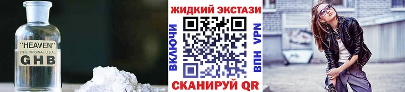 БУТИРАТ 99%  что такое наркотик  Санкт-Петербург 
