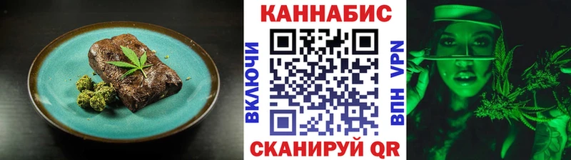 цены наркотик  Санкт-Петербург  МЕГА как войти  Cannafood марихуана 