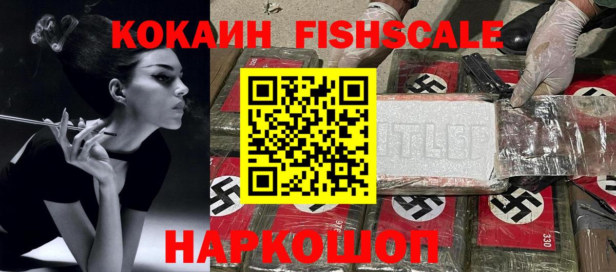 Cocaine 99% Санкт-Петербург