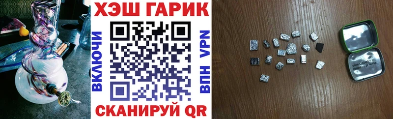 даркнет сайт Санкт-Петербург ГАШИШ ice o lator