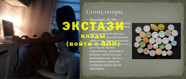 хмурый Алексеевка
