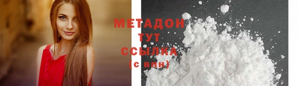 мяу мяу кристалл Алексин