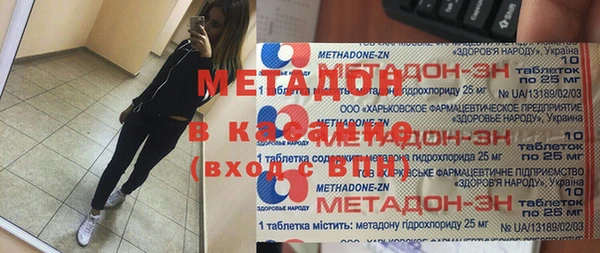 мяу мяу кристалл Алексин
