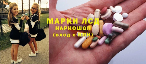 мяу мяу кристалл Алексин