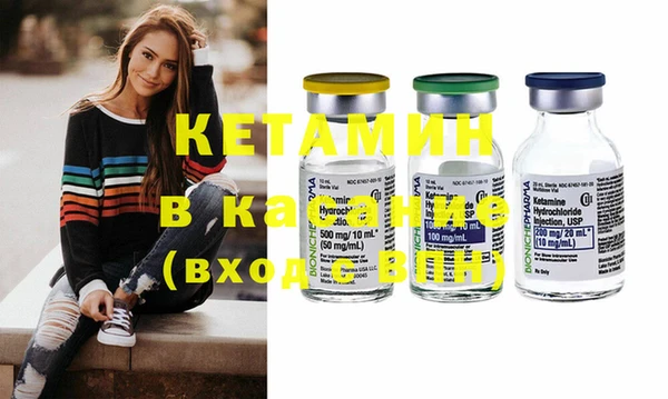 мяу мяу кристалл Алексин