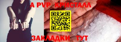 МДМА Малгобек