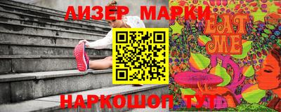 ГАЛЛЮЦИНОГЕННЫЕ ГРИБЫ Малоярославец