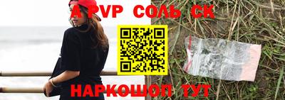 МДМА Малгобек