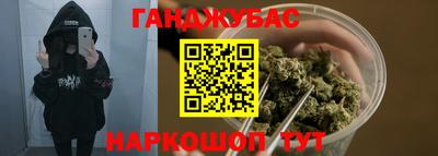 марки lsd Нальчик