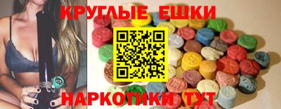 мдма Нарткала
