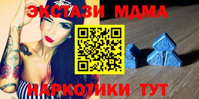 MDMA Premium VHQ Мариинск