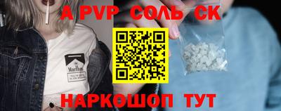 гидропоника Наро-Фоминск