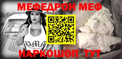 MDMA Premium VHQ Мариинск