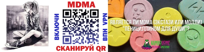 купить наркоту  blacksprut вход  MDMA VHQ  Санкт-Петербург 