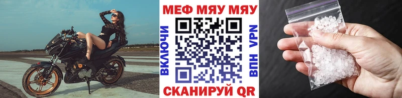 МЯУ-МЯУ мяу мяу  Санкт-Петербург 