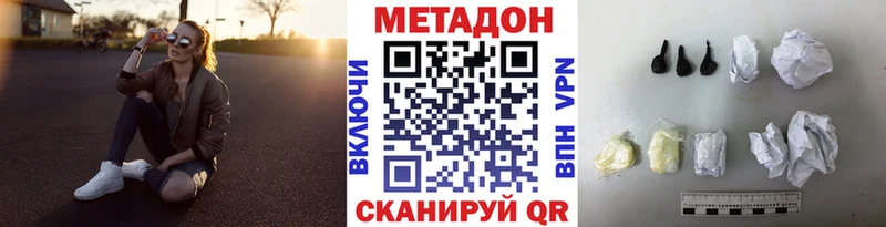 где можно купить наркотик  Санкт-Петербург  Метадон мёд 