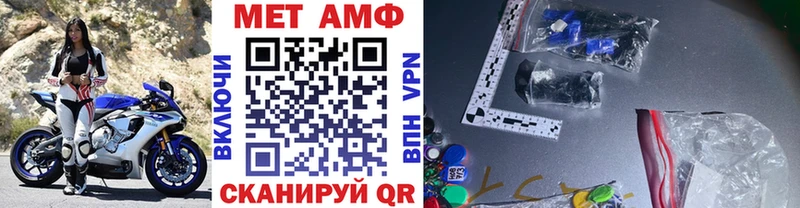 Метамфетамин витя  сайты даркнета официальный сайт  Санкт-Петербург 