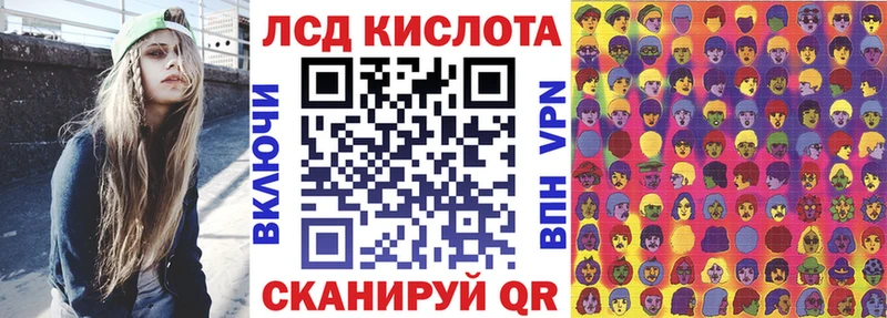 Марки N-bome 1,8мг цена Санкт-Петербург